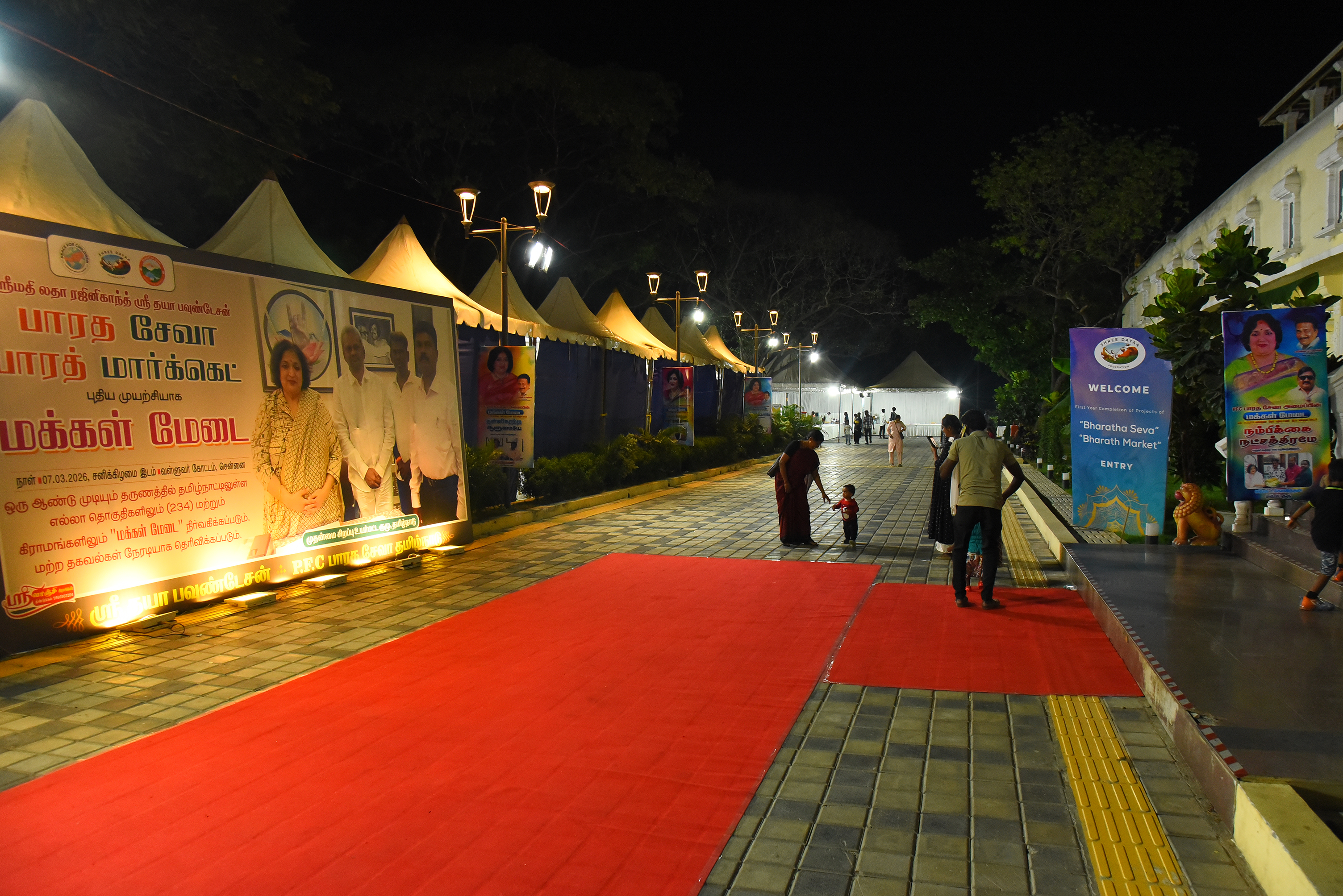 Valluvar Kottam event photos